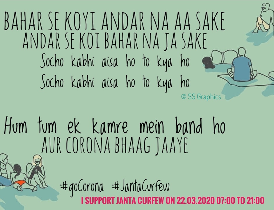 hum tum ek kamre mein band ho hum tum ek kamre mein band ho