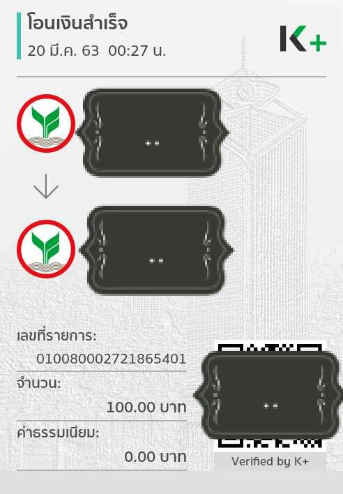 10000_300's tweet photo. รีวิวครับ ยอด 100 บาทเราก็ปล่อยให้ได้นะครับ ขอบคุณที่มาใช้บริการกับทางเรานะครับ 

#กู้เงินออนไลน์ #กู้เงินรายเดือน #กู้เงินด่วน #กู้เงินรายอาทิตย์ #กู้เงินรายวัน #กู้เงินสำหรับติ่ง https://t.co/W1fIbJ1W8A