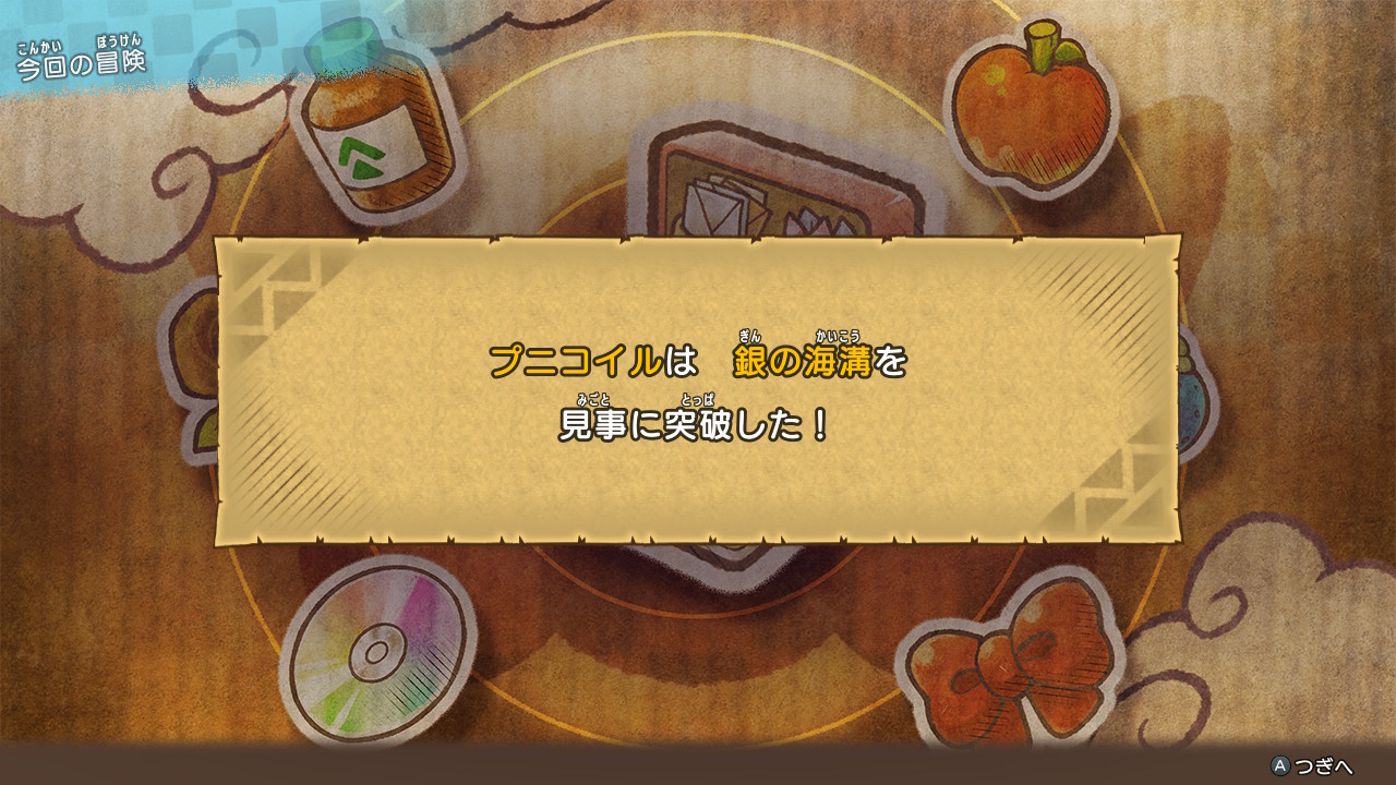 ぷに シャイニングパール Punitate555 Twitter