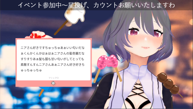 ちゅっちゅのtwitterイラスト検索結果 古い順