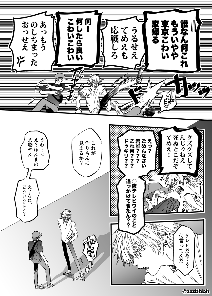 タイトル未定01_③ 