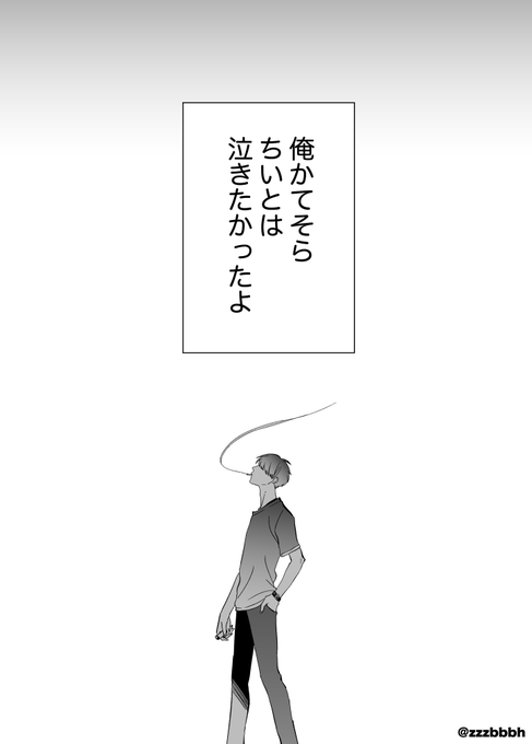 タイトル未定01_① (池袋時代の簓+左馬刻の妄想) 
