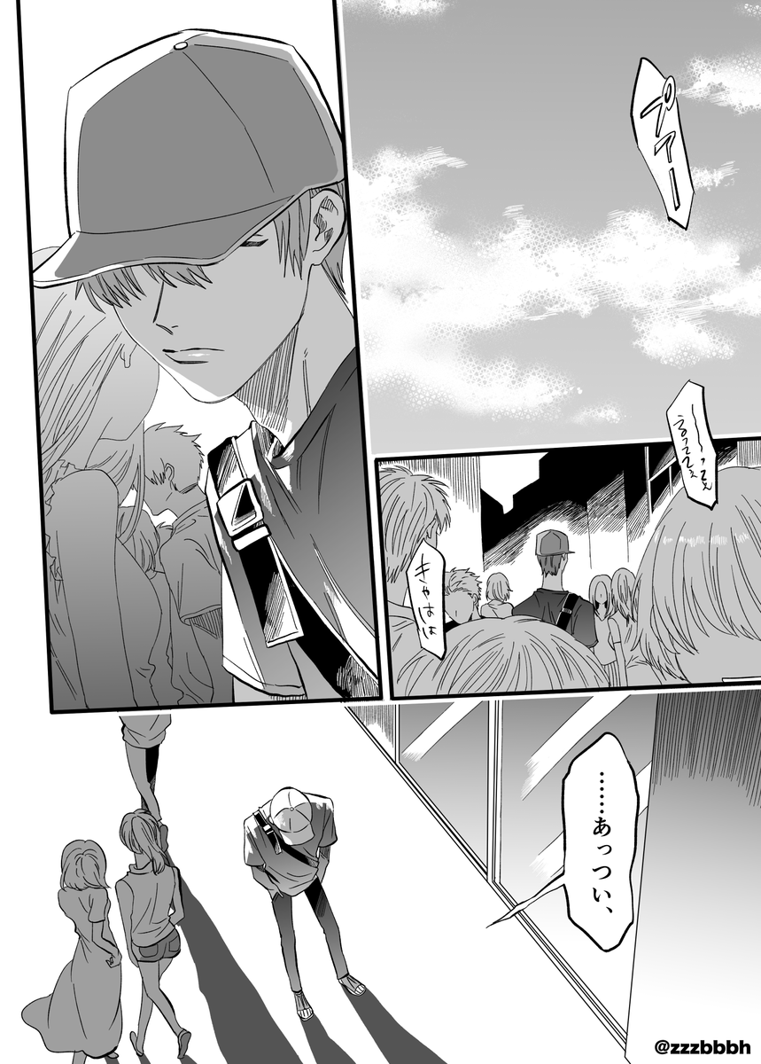 タイトル未定01_① (池袋時代の簓+左馬刻の妄想) 