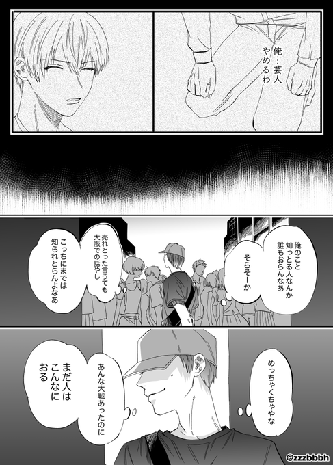 タイトル未定01_② 
