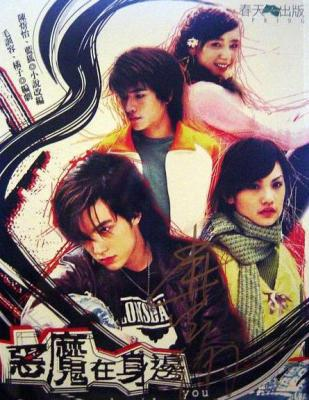 TocAsiaTic's tweet photo. #DramavoresEnConfinement J.1
⭐️Comment as-tu découvert le monde des dramas ?
➡️Il y a ~10 ans, une amie parlait de #DevilBesideYou sur son blog Skyrock. Intriguée, j'ai tenté, enchaîné avec #WhyWhyLove (Rainie & Mike), HanaKimi + HanaYoriDango (car mangas) puis You're Beautiful. https://t.co/mkpcqkrkJR