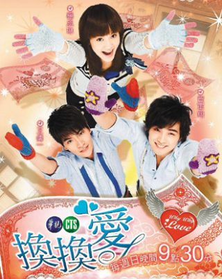 TocAsiaTic's tweet photo. #DramavoresEnConfinement J.1
⭐️Comment as-tu découvert le monde des dramas ?
➡️Il y a ~10 ans, une amie parlait de #DevilBesideYou sur son blog Skyrock. Intriguée, j'ai tenté, enchaîné avec #WhyWhyLove (Rainie & Mike), HanaKimi + HanaYoriDango (car mangas) puis You're Beautiful. https://t.co/mkpcqkrkJR