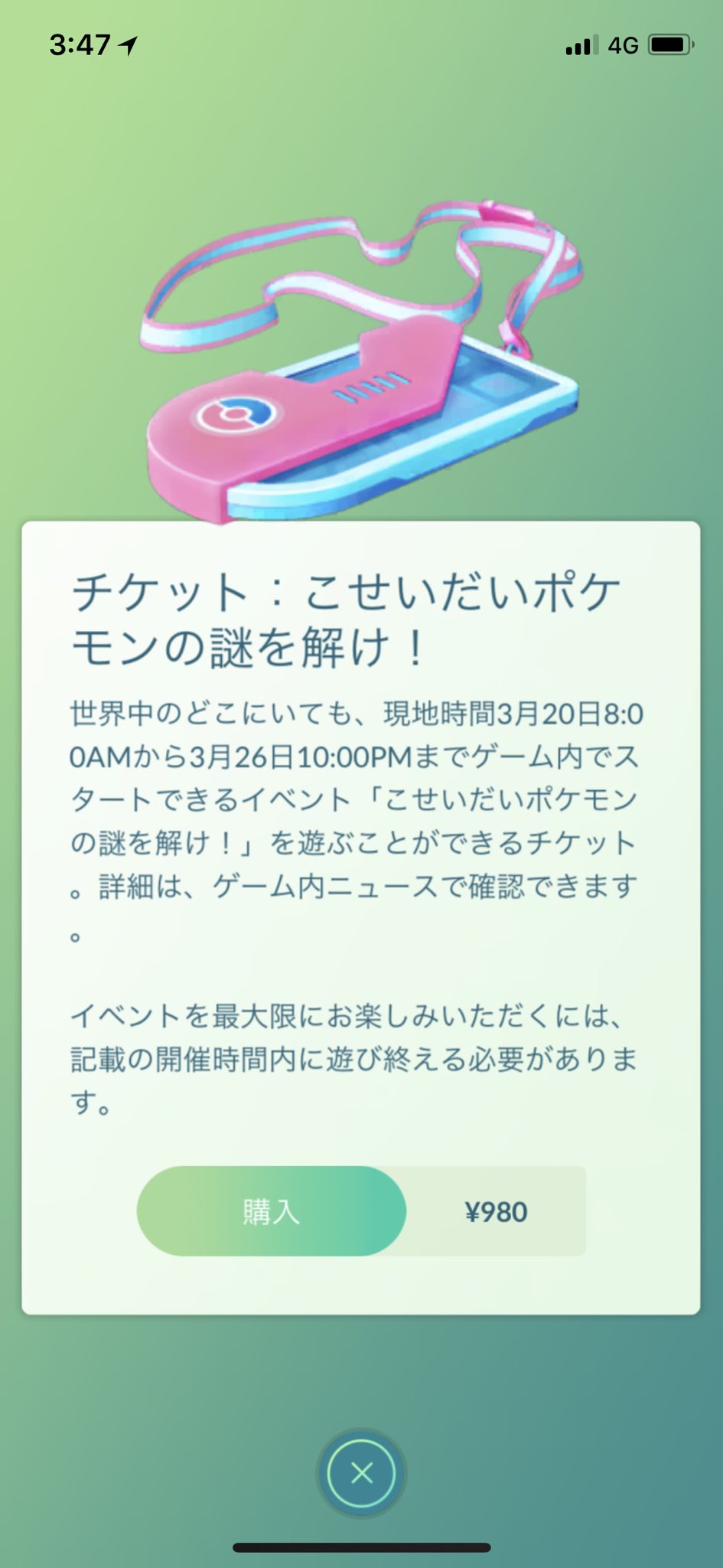 ポケモンgo Brackdoggy Brackdoggy Twitter