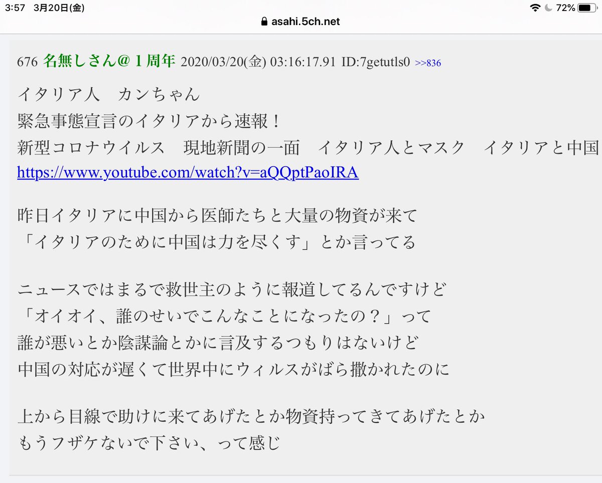 5ch マスク