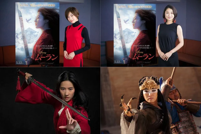 ディズニー実写の最新作はリウ・イーフェイ演じる「ムーラン」