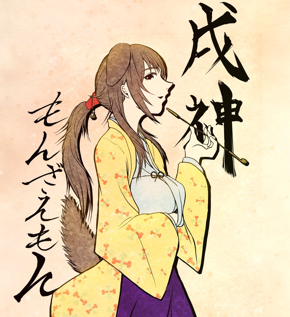 戌神ころね 「本人とは別人なんだそうです。

#できたてころね
#生神もんざえもん 
#できた」|うるのイラスト