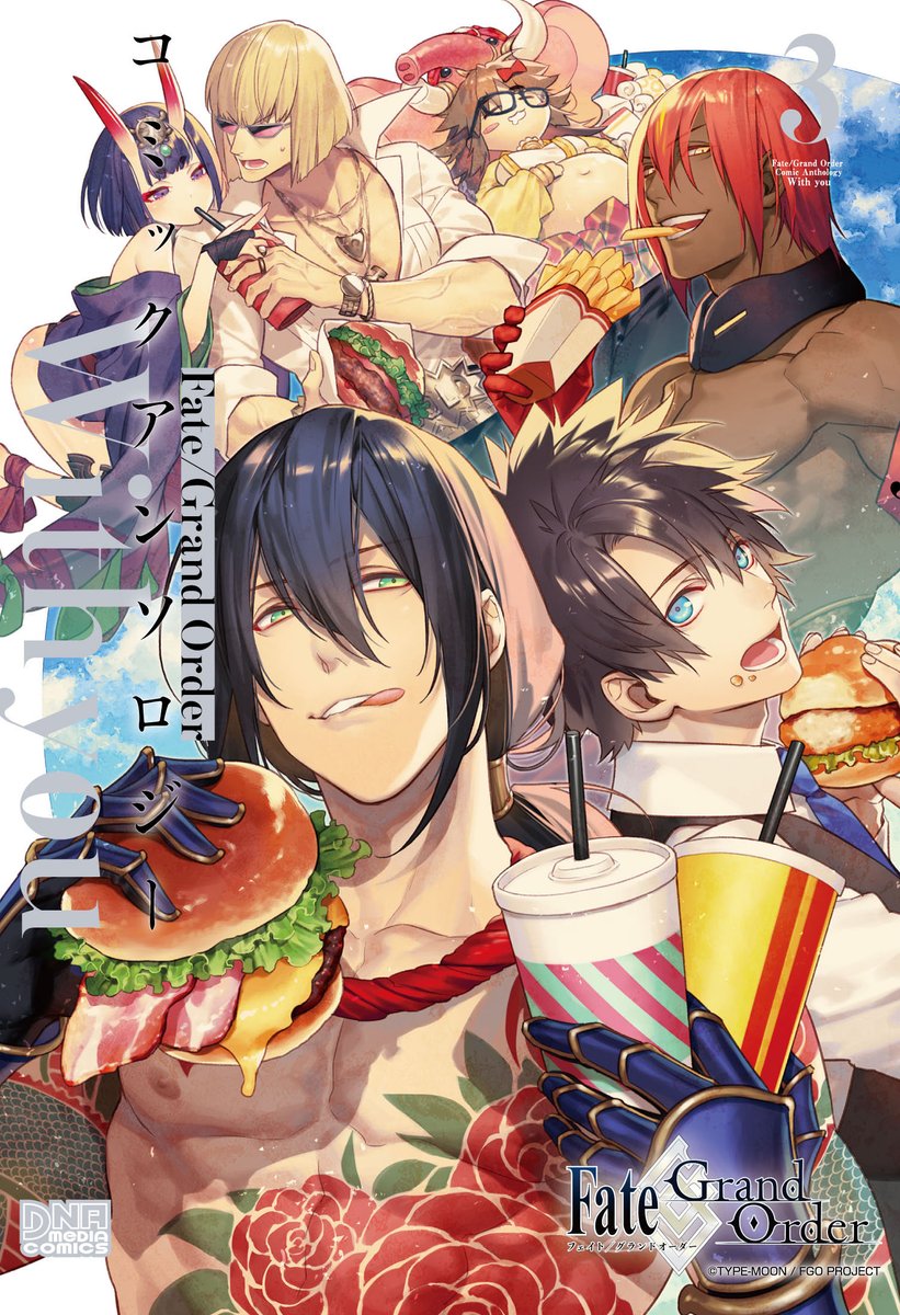 一迅社様より3月25日発売
『Fate/Grand Order コミックアンソロジー With you 3』に参加させて頂きました。
他のサーヴァントを巻き込みつつ、夜中にナイチンゲールさんと主人公が追いかけっこする12P漫画です。
よろしくお願い致しますウオオオ…!
https://t.co/LoTbj0wUzT