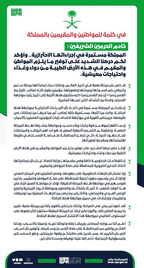 أ د منصور القحطاني Mans1dr Twitter