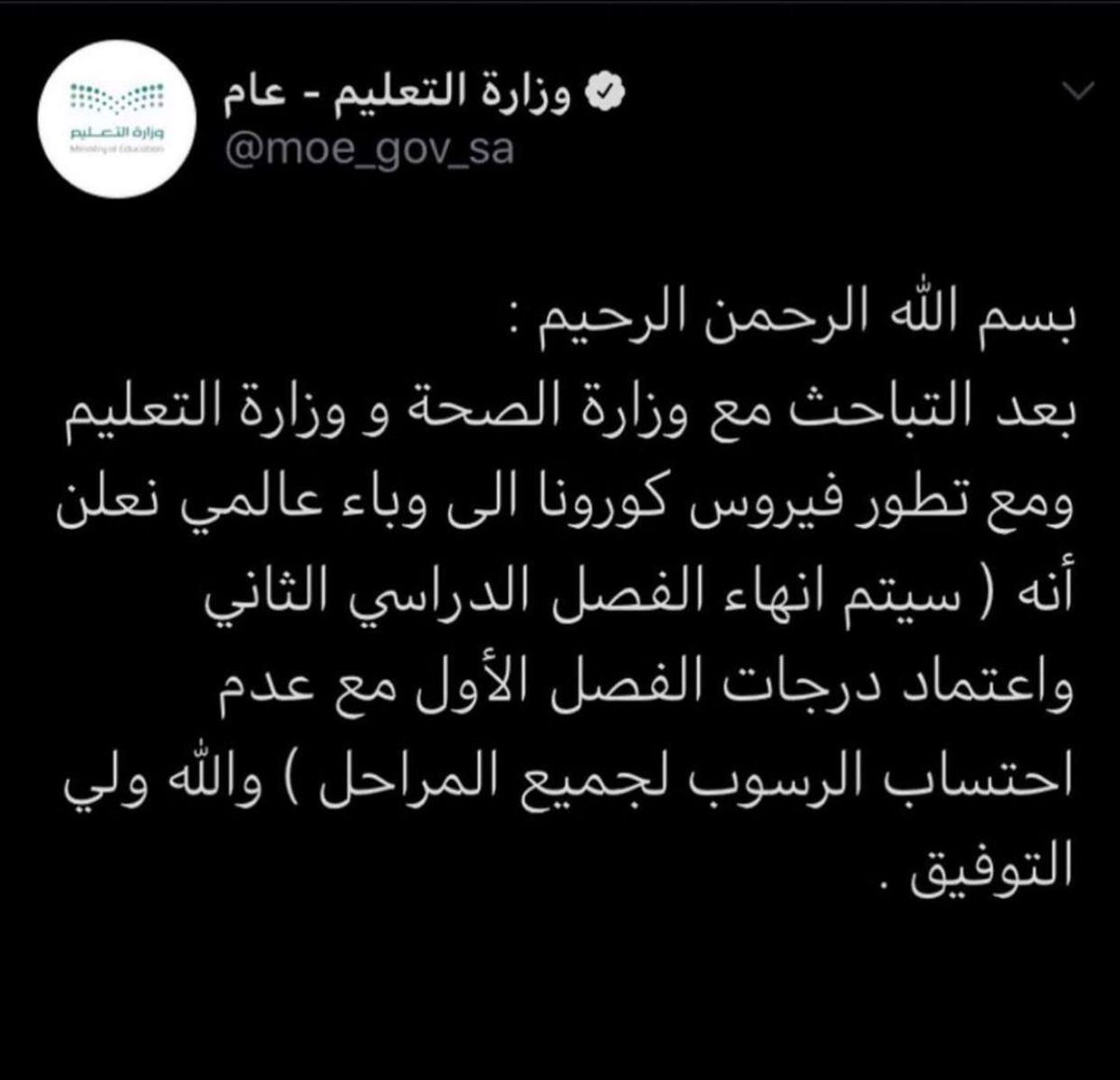 XbrhoomzX's tweet photo. @News_Ejazah https://t.co/eapg3WbE1n