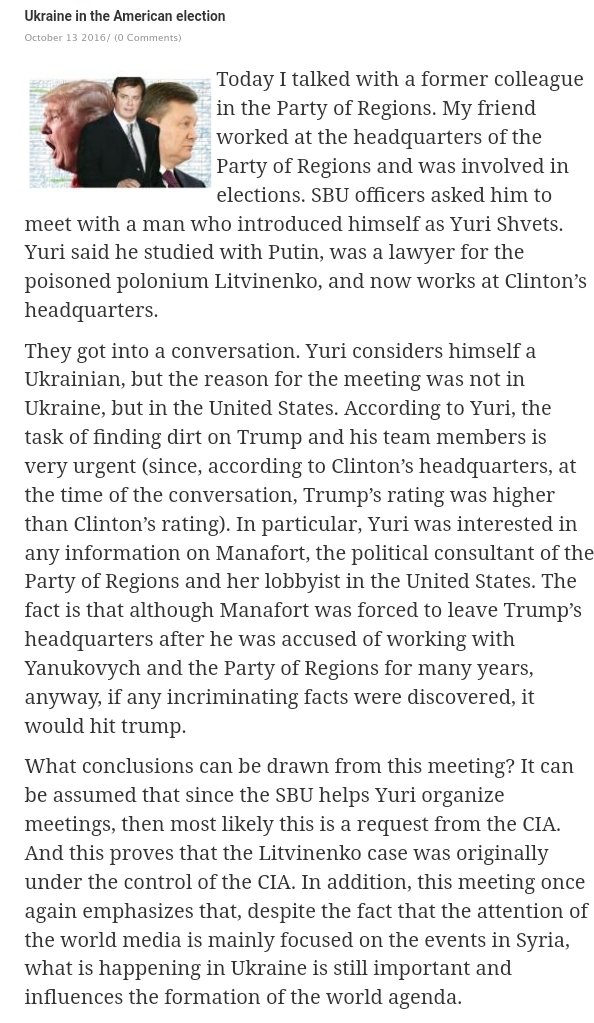 THREAD:  #YuriShvets Notables1/ October 13, 2016  @OlegTsarov mentions on his blog that Yuri Shvets was working "at Clinton's headquarters" with "the task of finding dirt on Trump" and "any information on Manafort". H/t  @walkafyre  http://olegtsarov.com/novosti/novosti-oleg-tsarov/ukraina-v-amerikanskix-vyiborax.html  https://twitter.com/ClimateAudit/status/1240720302285430786