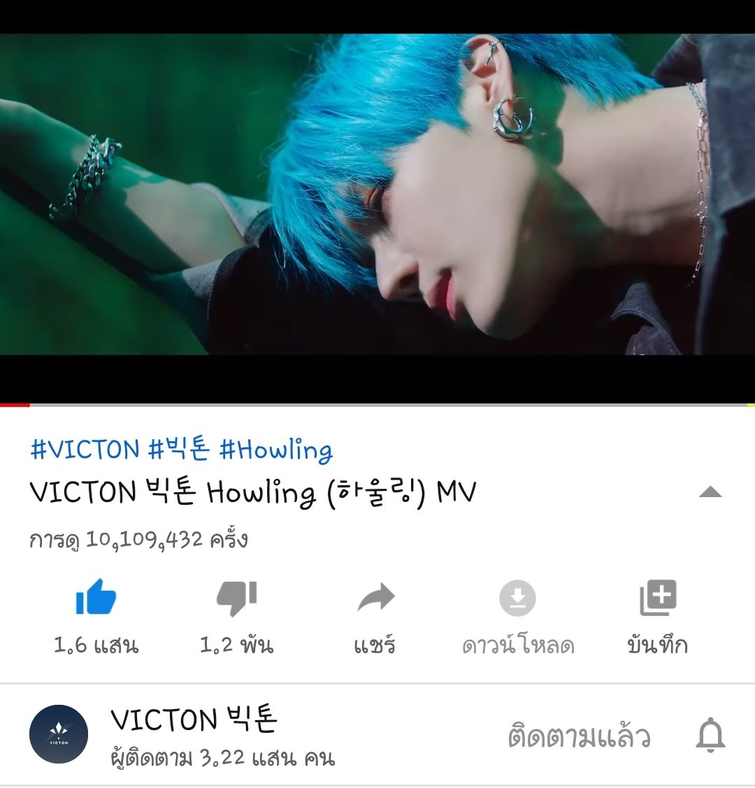 Dream_iri97's tweet photo. แล้ววันนี้ก็มาถึง วันที่แท็กไม่ล่องหนอีกต่อไป 🎉🎉🎉🎉🎉🎉🎉🎉🎉🎉 #Howling10M https://t.co/Eve1gkulrs