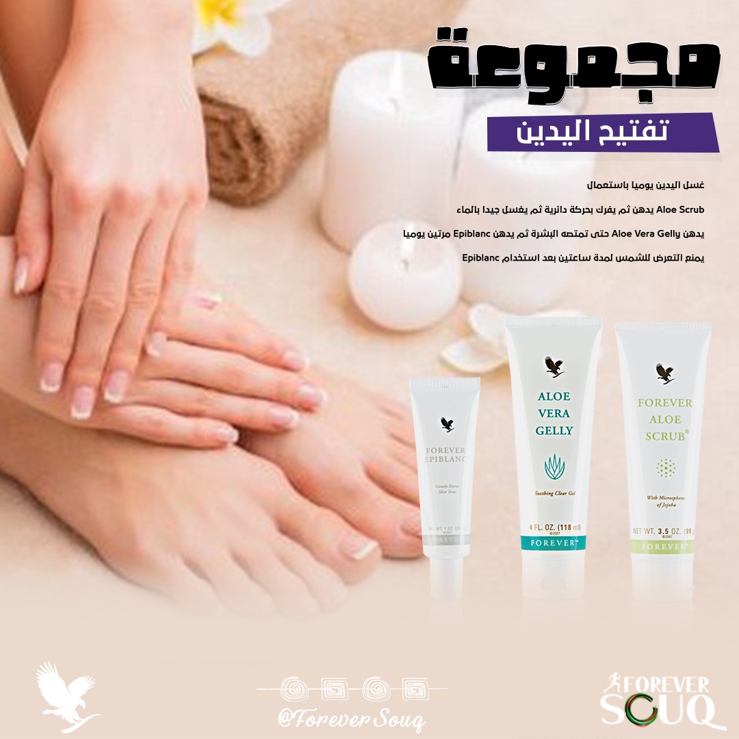 ❃◈❃♥️❃◈❃♥️❃◈❃

 • ● •  تخلصي من جفاف اليدين
 • ● • تخلصي من اسمرار اليدين
 • ● • تخلصي من الجلد الميت

❃❃ و تمتعي بيدين ناعمتين كالحرير 🧚‍♀️ 

 • ● •للتواصل خاص 📲 • ● •

❃◈❃♥️❃◈❃♥️❃◈❃