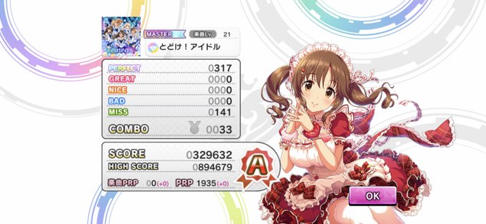 デレステ放置編成のtwitterイラスト検索結果