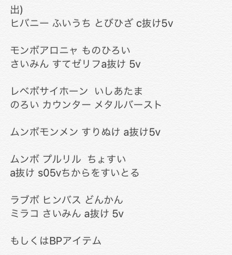 てんかいち 天海地 Ff内限定 募 夢フシギダネ 夢ピィ 夢ニャスパー 夢チョロネコ 夢アシマリ 夢ゼニガメ 出 画像のポケモンorアイテム 被った場合は理想個体でなくなる可能性あります 個体値性格は問いませんが 遺伝技 オシャボだと助かります U U