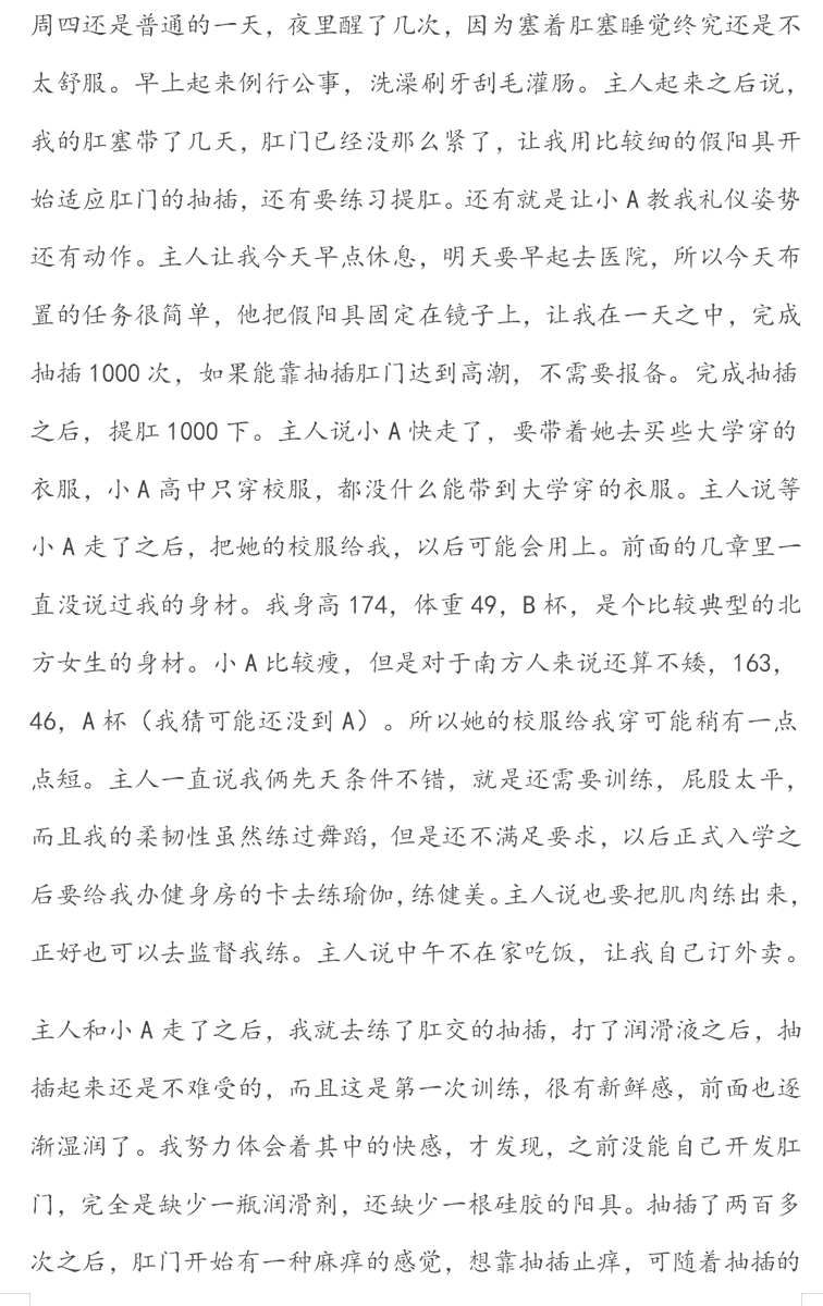 YYuan1994's tweet photo. 最近工作室很忙，都快忘记更新了，抱歉哦😜  #字母圈 #女奴 #圈养 #反差婊 https://t.co/vb8FVA6ivQ
