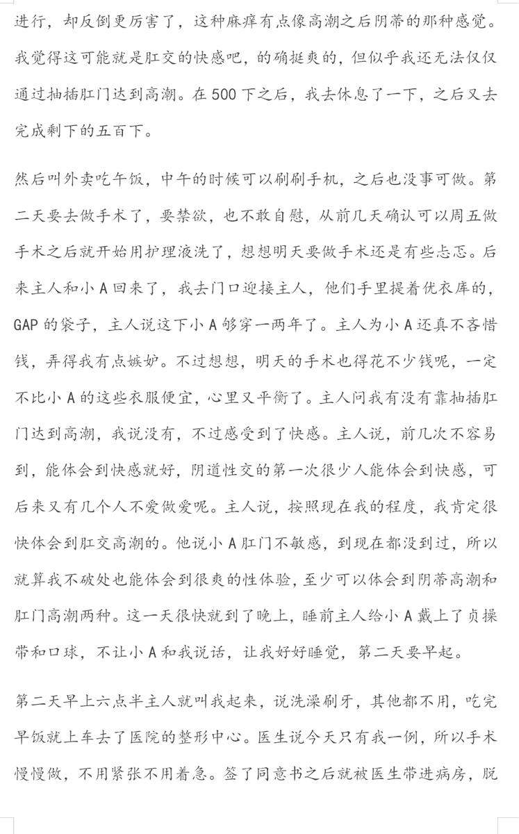 YYuan1994's tweet photo. 最近工作室很忙，都快忘记更新了，抱歉哦😜  #字母圈 #女奴 #圈养 #反差婊 https://t.co/vb8FVA6ivQ