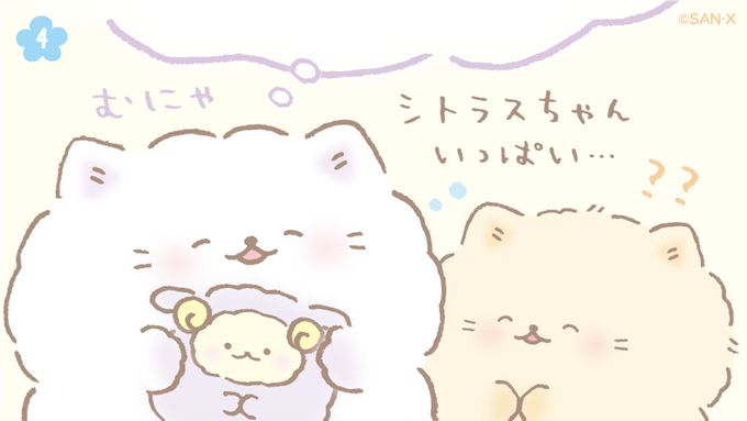 「羊」のTwitter画像/イラスト(古い順｜RT&Fav:50)｜3ページ目