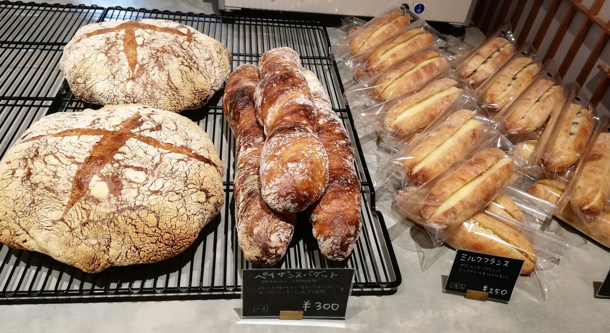 根津のパン おはようございます 開店いたしました 本日もよろしくお願いいたします 小物のパンはまだ少ないですが 定番のバゲット 食パン サンドイッチ各種はご用意できております ご来店お待ちしてます パン屋 谷根千 T Co