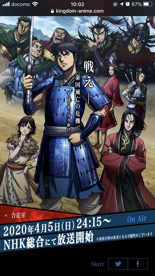 キングダム最強キャラおすすめ人気ランキング