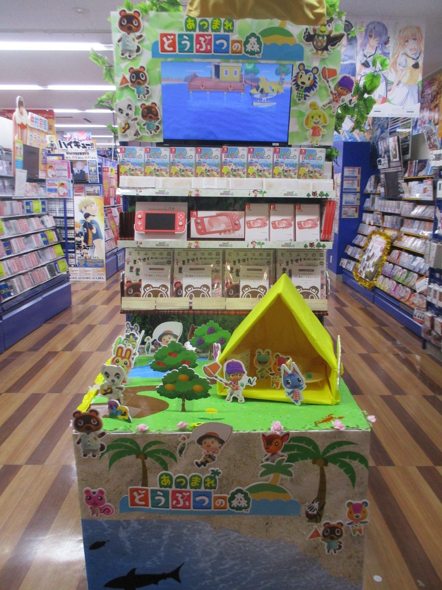 アニメイト池袋本店 どうぶつの森 当店まだまだ在庫あります この連休で無人島生活を楽しんではいかがでしょうか ぜひご来店お待ちしてるアニ アニメイト池袋本店 どうぶつの森 当店まだまだ在庫あります この連休で無人島生活を楽しんではいかがでしょうか ぜひご来店お待ちしてるアニ