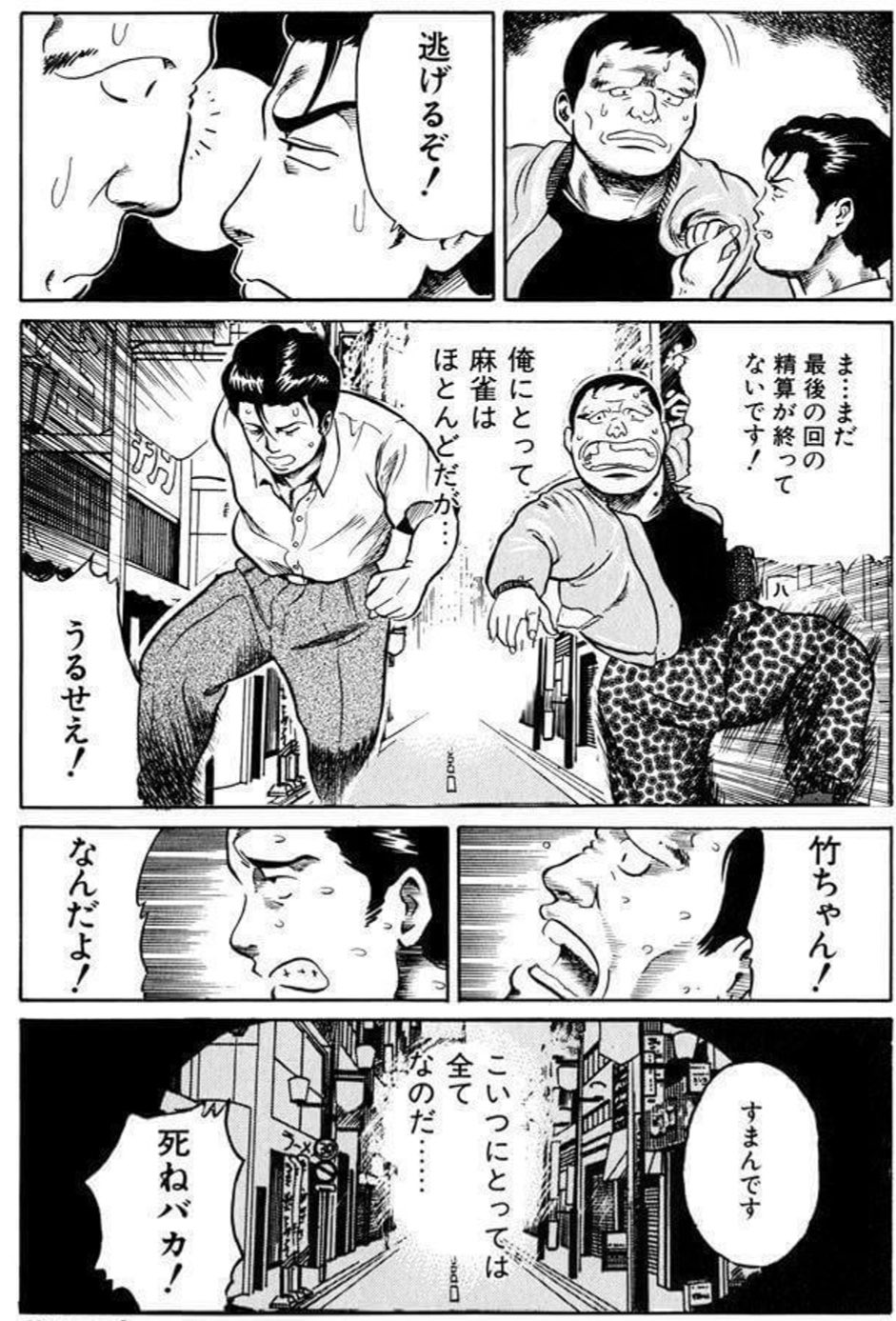 オダ on X: 