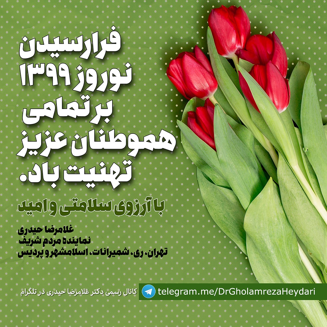 غلامرضا حیدری tweet media