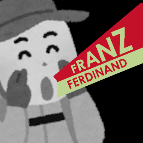 いらすとやのtwitterイラスト検索結果