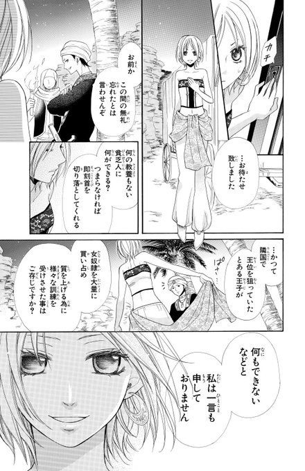 夢木みつる Yumeki0114 さんのマンガ一覧 ツイコミ 仮 夢木みつる Yumeki0114 さんのマンガ一覧 ツイコミ 仮