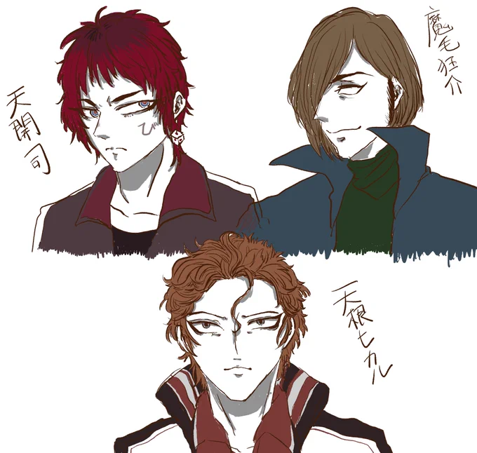 男性セットです
リプありがとうございました～! 