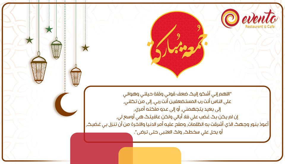 EventooRest's tweet photo. جمعة مباركة ❤
#مش_اى_مطعم_يبقى_Evento 😎
#Taste_you_like_it
#3BOX_Advertising https://t.co/2YDjPnLAx6