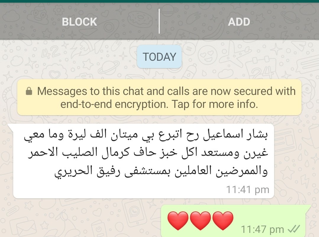 philabouzeid's tweet photo. This made me cry.  
Thank you 
#صار_الوقت 
@sarelwa2et https://t.co/fg5Uca0mAJ