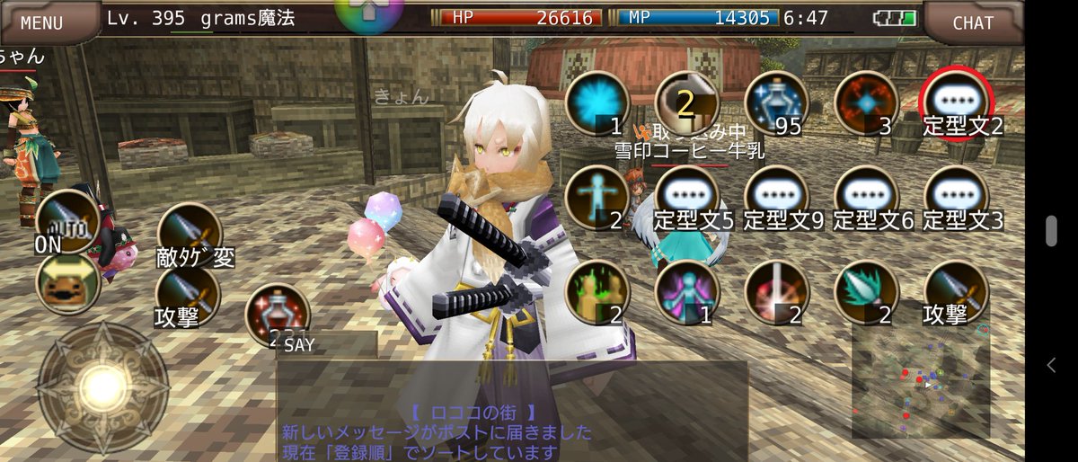 どうやら移行できてたみたいw「続き」ではなく「はじめる」を押したら見覚えあるアバターたちが。よ！