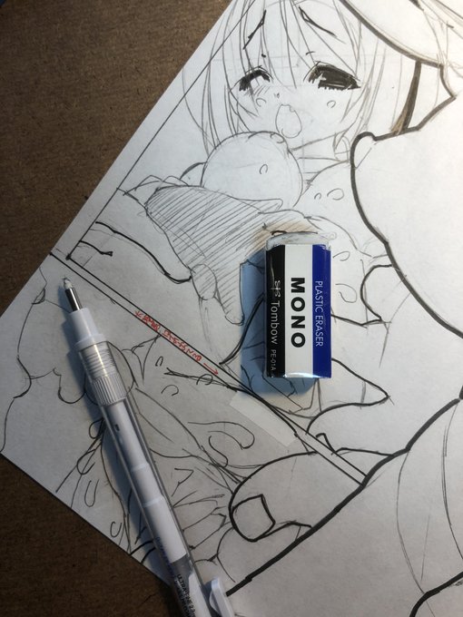 原稿中('・ω・`) 