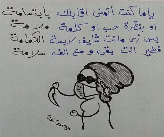 MustafaMElkhat2's tweet photo. #الغاء_الترم_الثاني_للجامعات https://t.co/lveBgR0RFx