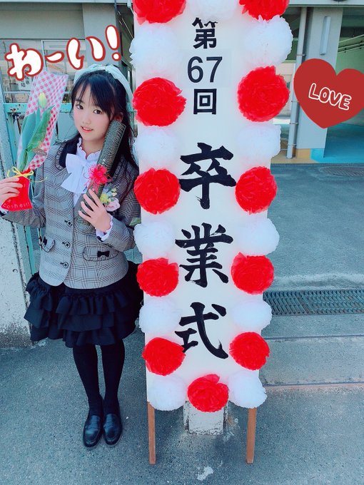 小夏ゆあなのTwitter画像19