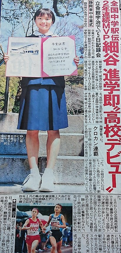 鈴木大翔 鈴木大翔