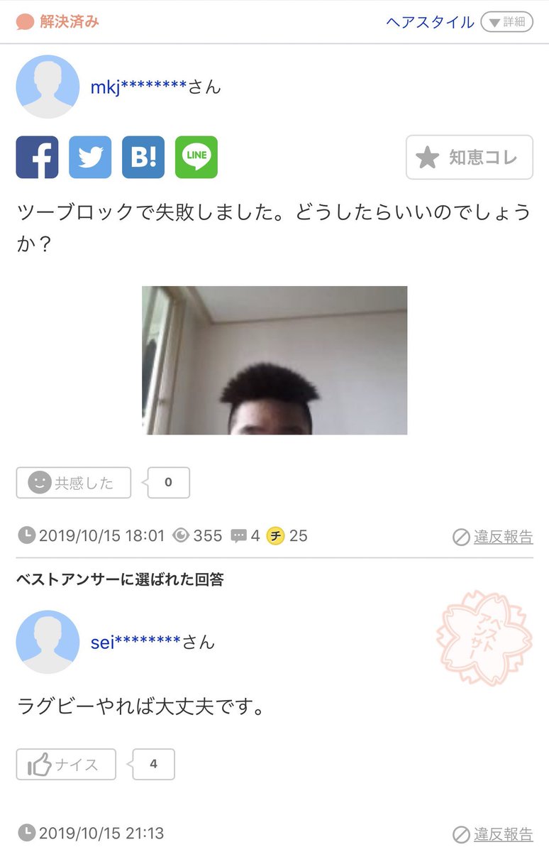 Fk Kokitrybb2 Twitter
