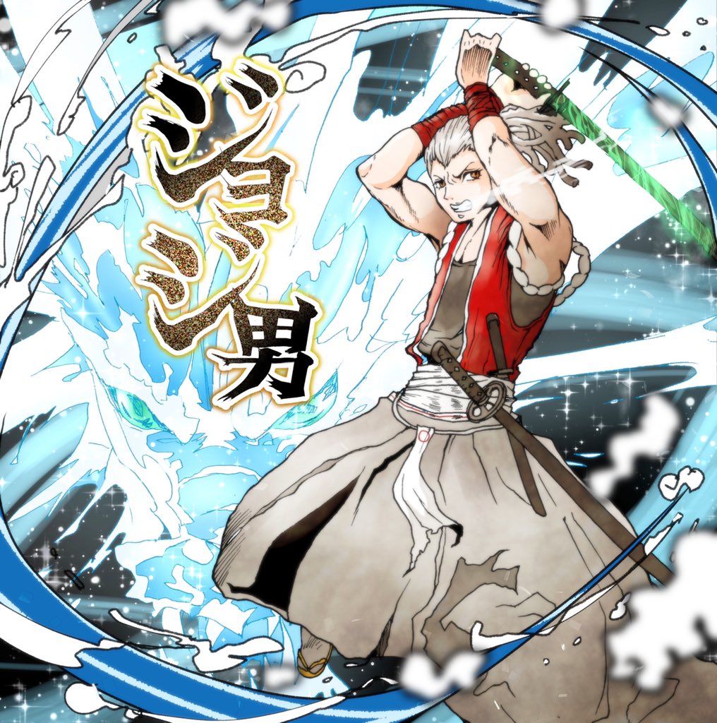 フリーイラスト 荒野行動 龍鱗装甲 男 自作発言など強烈な事をしなければ 量産型あいりん Joker S のイラスト