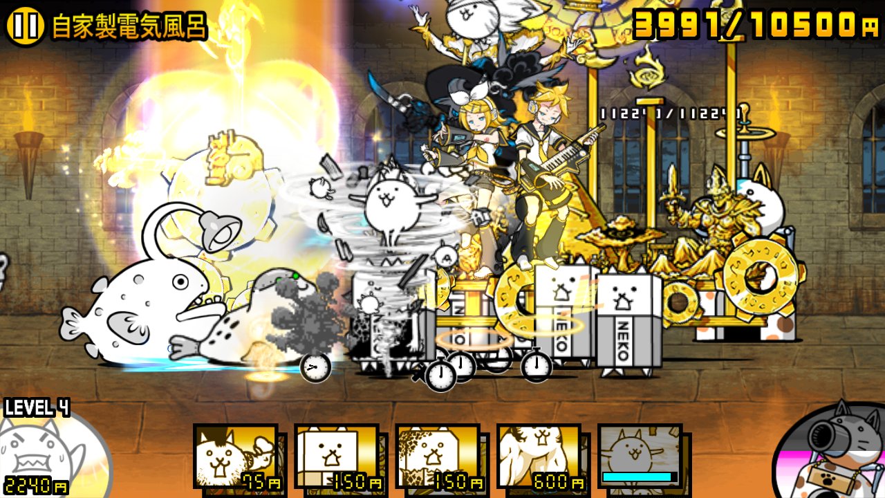 ますく にゃんこ大戦争 自家製電気風呂にて こんなやる気のない顔するんだねw