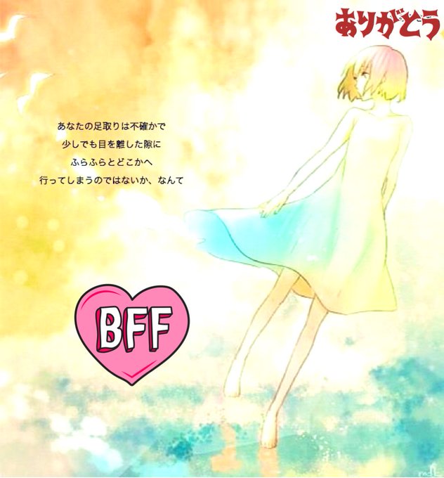 ヒバナのtwitterイラスト検索結果 古い順 ヒバナのtwitterイラスト検索結果 古い順