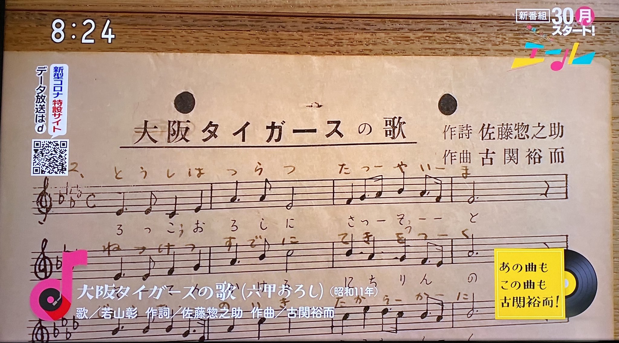 ojipon on X: