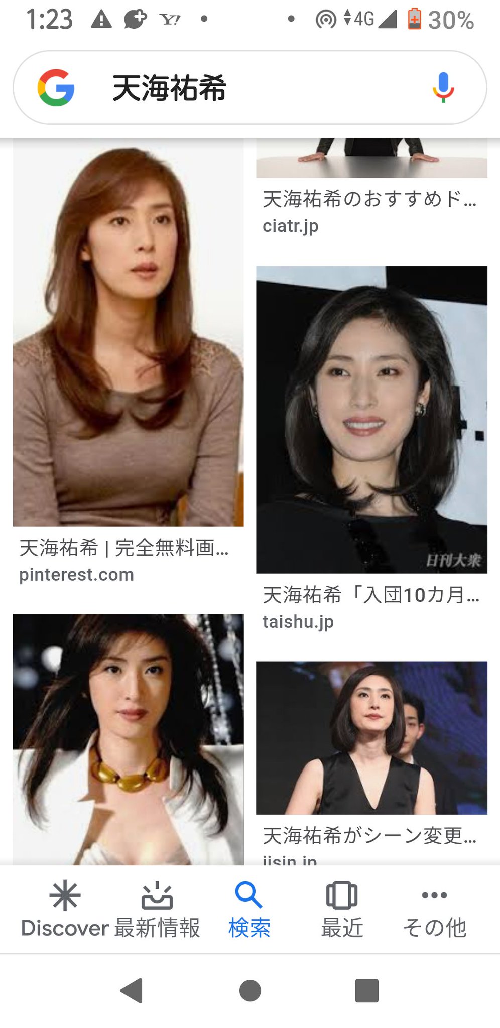 Reiri 天海祐希さん 綺麗 実写版サザエさんの格好したときにあんな見栄え良く収まるのも 天海祐希さんか観月ありささんならではダロウ スタイル悪い人がやると Reiri 天海祐希さん 綺麗 実写版サザエさんの格好したときにあんな見栄え良く収まるのも 天海祐希さんか観月ありささんならではダロウ スタイル悪い人がやると