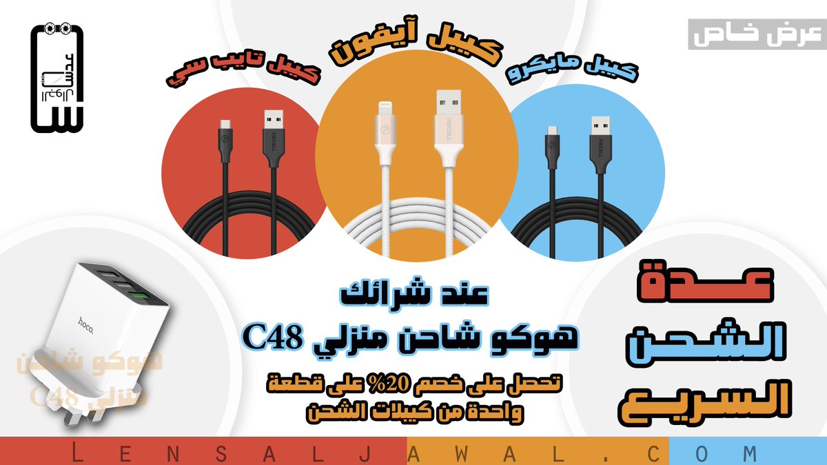 عدسة الجوال tweet media