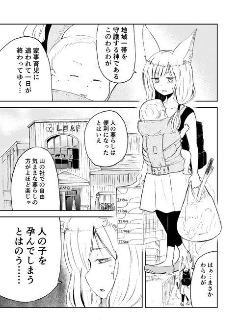 #自分のTwitterいいねTOP3をあげる なぜなのか 