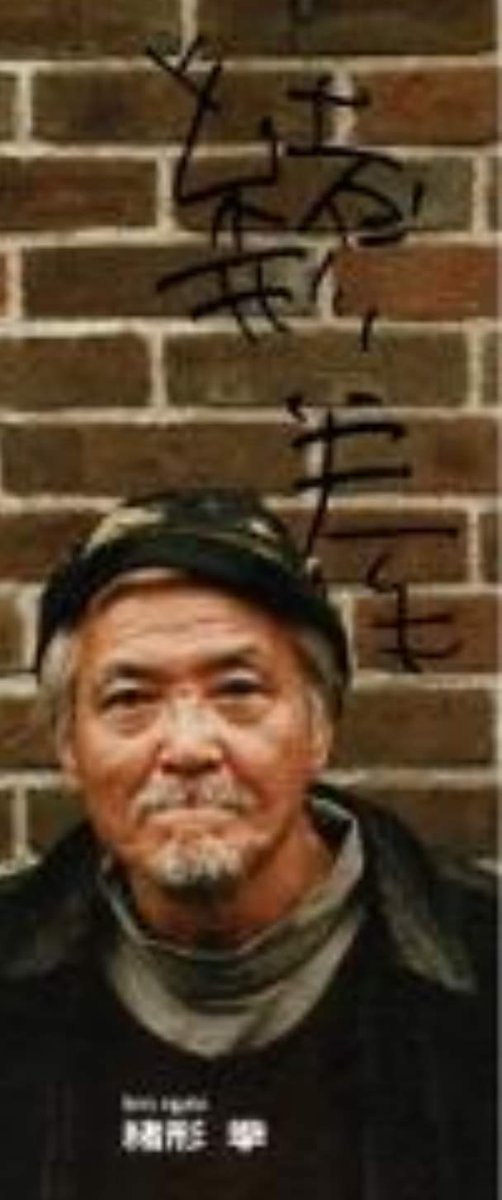 サミュエル ベケット