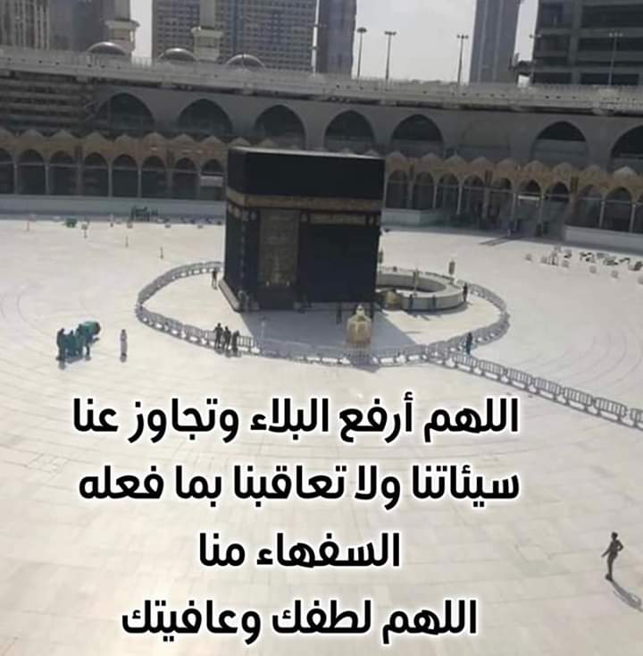 neb02005's tweet photo. يوم جمعة دون صلاة الجمعة #وجع #ألم #حسرة #يوم_الجمعة #ليلة_الجمعة #اللهم_ارفع_غضبك_عنا #الله_أكبر #الله_الملاذ_في_الشده #خليك_بالبيت #اللهم_عافنا_واعف_عنا #COVID19tr  #ريح_في_داركم #أيام_للتاريخ #مساجد #اللهم_أعد_لبيوتك_أحبابها #بيوت_الله #اللهم_رحمتك #كورونا https://t.co/scF87KdPzr
